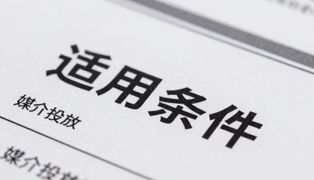 平面设计在场景体验中的适用条件与发展路径